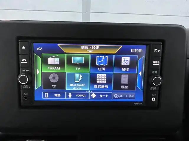 日産 ルークス HWS X プロパイロットED 千葉県 2022(令4)年 3万km アトランティックブルー プロパイロット/純正ナビ/ CD/BT/フルセグ/USB/アラウンドビューモニター/両側電動スライドドア/レーダークルーズコントロール/レーンキープアシスト/LEDヘッドライト/純正14インチアルミホイール/ステアリングスイッチ/ETC/スマートキー/禁煙車