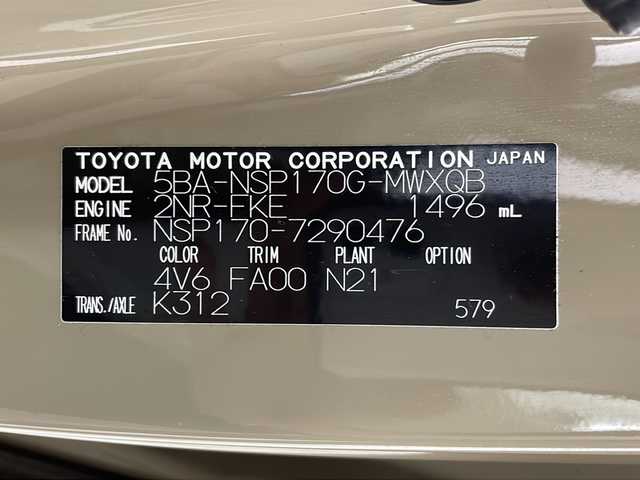 トヨタ シエンタ G 宮城県 2021(令3)年 3.4万km ベージュ Toyota Safety Sense /・プリクラッシュセーフティ/・レーンディパーチャーアラート/・オートマチックハイビーム/ALPINE製フリップダウンモニター/社外7inSDナビ/・BT.CD.DVD.SD.USB/バックカメラ/フルセグTV/両側パワースライドドア/ETC/ドライブレコーダー（FR）/ステアリングスイッチ/プッシュスタート/スマートキー×2/LEDヘッドライト/純正フロアマット/純正ホイルキャップ/冬タイヤ積込み/（185/60/15）