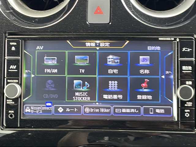 日産 ノート e－パワー X 長野県 2018(平30)年 3.9万km シャイニングブルー 衝突軽減ブレーキ/純正メモリナビフルセグTV/(MM318D-W)/バックカメラ/全周囲カメラ/ETC/デジタルインナーミラー/レーンキープアシスト/オートエアコン/横滑り防止装置/ステアリングリモコン/プッシュスタート/スマートキー/ドアバイザー/電動格納ミラー