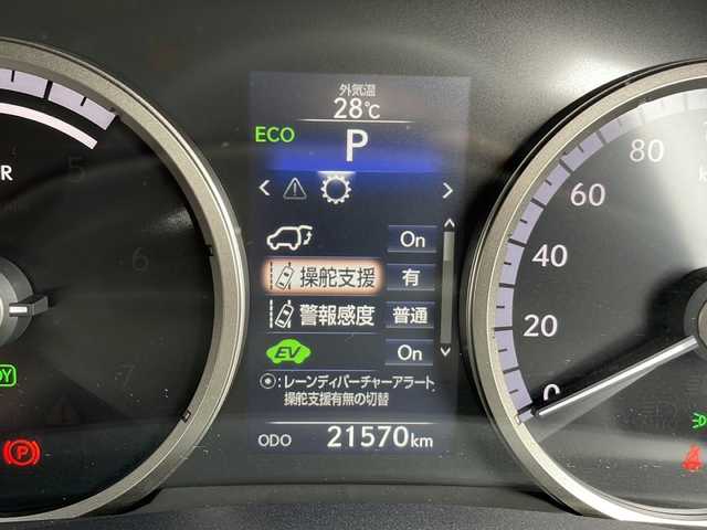 レクサス ＮＸ 300h Fスポーツ 愛知県 2015(平27)年 2.2万km スターライトブラックガラスフレーク 衝突軽減システム/純正SDナビ/三眼LEDヘッドライト/レーダークルーズコントロール/シートヒーター/本革シート/エアシート/フルセグ/CD/DVD/Bluetooth/バックカメラ/電動リアゲート/ヘッドアップディスプレイ/コーナーセンサー/純正アルミホイール/ステアリングヒーター/パドルシフト/オートマチックハイビーム/ドライブレコーダー/ETC/ステアリングスイッチ/スマートキー/プッシュスタート