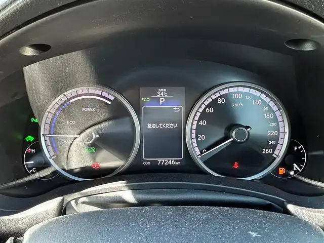 レクサス ＮＸ 300h Fスポーツ 宮城県 2016(平28)年 7.8万km マーキュリーグレーマイカ プリクラッシュセーフティシステムセット/・ミリ波レーダー式プリクラッシュセーフティシステム/・レーダークルーズコントロール/レーンディパーチャーアラートセット/・ステアリング制御付きレーンディパーチャーアラート/・オートマチックハイビーム/ソナーセット/・クリアランスソナー/・バックソナー/パワーバックドア/角型3眼LEDヘッドランプ/＝＝＝/純正ナビ/・CD/DVD/・Bluetooth/・フルセグTV/バックカメラ/ビルトインETC/革シート/シートヒーター/ベンチレーション/パワーシート（運転席メモリー機能付）/革巻きステアリング/ステアリングヒーター/ステアリングスイッチ/パドルシフト/電動パーキングブレーキ/ブレーキホールド/電動格納ミラー/純正18インチAW/スペアタイヤ/純正フロアマット/トノカバー/ドアバイザー/W/サイド/カーテンエアバッグ