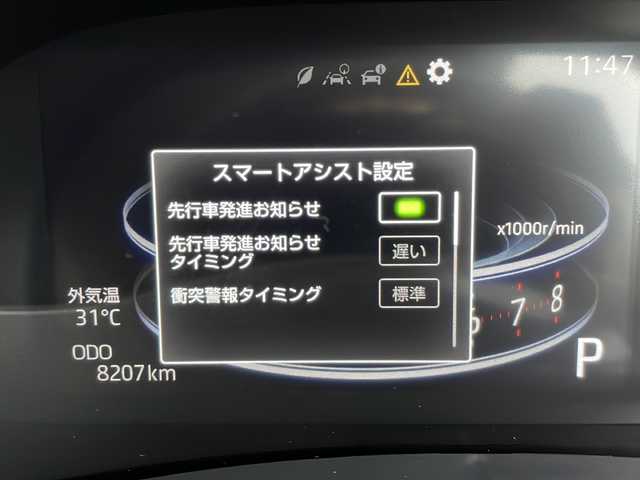 トヨタ ライズ G 愛知県 2023(令5)年 0.9万km ブラックマイカメタリック 衝突被害軽減ブレーキ/純正9インチディスプレイオーディオ（ナビなし）/フルセグTV/Bluetooth/バックカメラ/コーナーセンサー/純正アルミホイール/ブラインドスポットモニター/LEDヘッドライト/オートマチックハイビーム/ETC/ステアリングスイッチ/スマートキー/プッシュスタート