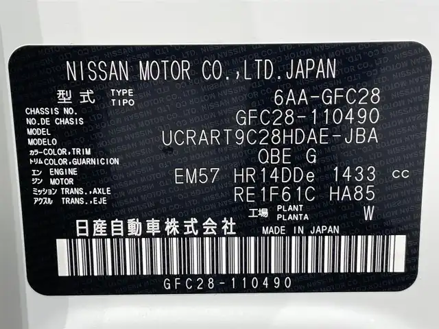 日産 セレナ e－パワー ハイウェイスター V 愛知県 2025(令7)年 0.1万km未満 プリズムホワイト 登録済未使用車/純正１２．３インチナビ　/（Bluetooth/フルセグTV/USB/FM/AM/CarPlay)/アラウンドビューモニター　/ＳＯＳコール　/プロパイロット　/衝突軽減ブレーキ/両側パワースライドドア　/ビルトインＥＴＣ２．０　/デジタルインナーミラー　/ワイヤレス充電　/ブラインドスポットモニター　/コーナーセンサー/車線逸脱警報　/オートマチックハイビーム/ＬＥＤヘッドライト/LEDフォグランプ/ドライブレコーダー/HDMI接続/USB端子/プッシュスタート/　　-スマートキー