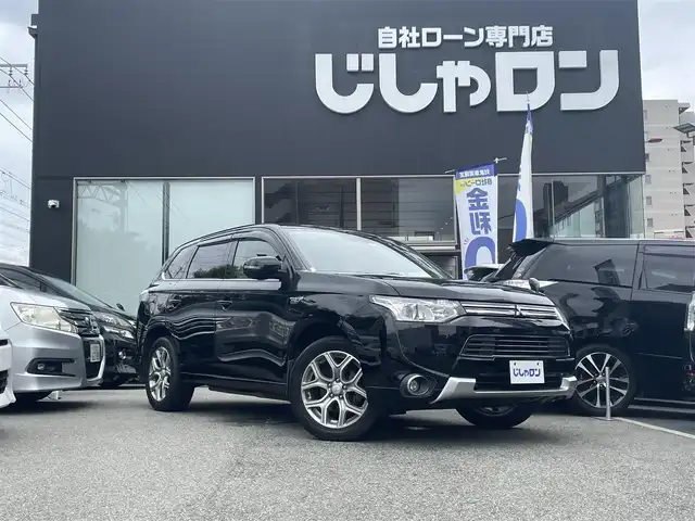 三菱 アウトランダー ＰＨＥＶ G セーフティパッケージ 兵庫県 2014(平26)年 11.9万km アメジストブラック (株)IDOMが運営する【じしゃロン西宮店】の自社ローン専用車両になります。こちらは現金またはオートローンご利用時の価格です。自社ローンご希望の方は別途その旨お申付け下さい/＊ETC/＊クルーズコントロールあり/＊フルセグ/＊シートヒーター/＊エアシート/＊横滑り防止装置/＊オートライト/＊レーンキープアシスト/＊衝突被害軽減システム