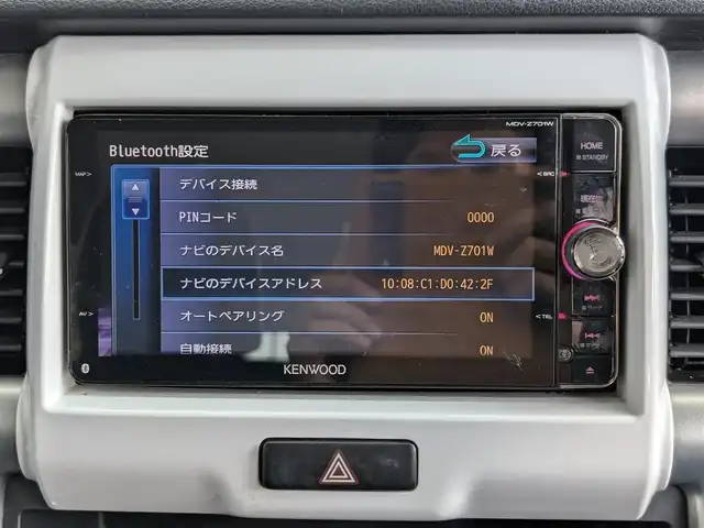 スズキ ハスラー X ターボ 栃木県 2014(平26)年 11.3万km パールホワイト/ブラック2トーンルーフ (株)IDOMが運営する【じしゃロン宇都宮店】の自社ローン対象車両になります。こちらは現金またはオートローンご利用時の価格です。自社ローンご希望の方は別途その旨お申付け下さい/社外ナビ/衝突軽減システム/シートヒーター/プッシュスタート/スマートキー/アイドリングストップ/HIDヘッドライト/ドアバイザー/ドアミラーウインカー