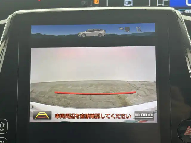 トヨタ プリウス ＰＨＶ A プレミアム 岡山県 2019(平31)年 4.6万km ホワイトパールクリスタルシャイン 純正１１．４インチナビ　/（フルセグTV/Bluetooth/AUX）		/バックカメラ　/黒レザー　/レーダークルーズコントロール　/衝突軽減ブレーキ　/ビルトインＥＴＣ２．０　/ＬＥＤヘッドライト　/ヘッドアップディスプレイ　/ブラインドスポットモニター/前席シートヒーター/シンプルインテリジェントパーキングアシスト/社外ドライブレコーダー/オートハイビーム