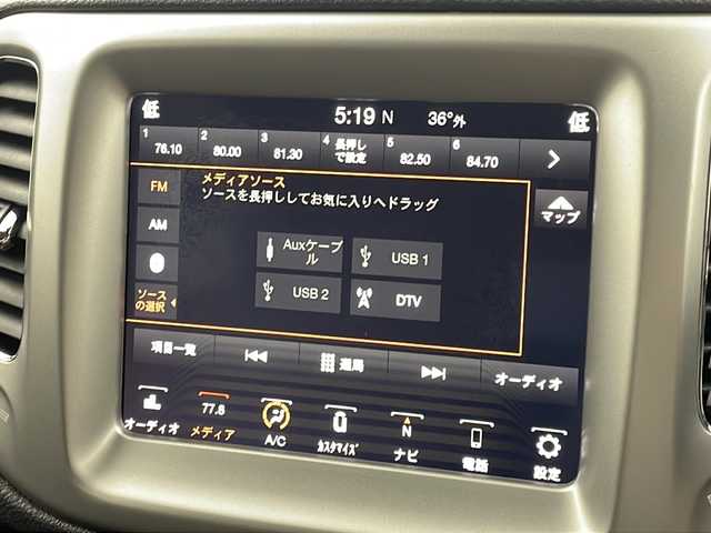 クライスラー・ジープ ジープ コンパス ロンジチュード 岐阜県 2020(令2)年 5.7万km 黒 純正ナビ/AM/FM/bluetooth/USB/AUX/ワンセグTV/バックカメラ/衝突軽減ブレーキ/ブラインドスポットモニター/レーダークルーズコントロール/ドライブレコーダー/コーナーセンサー/ParkSence/ステアリングリモコン/革巻きステアリング/電動パーキングブレーキ/スマートキー/スペアキー/プッシュスタート/オートライト/シガーライター