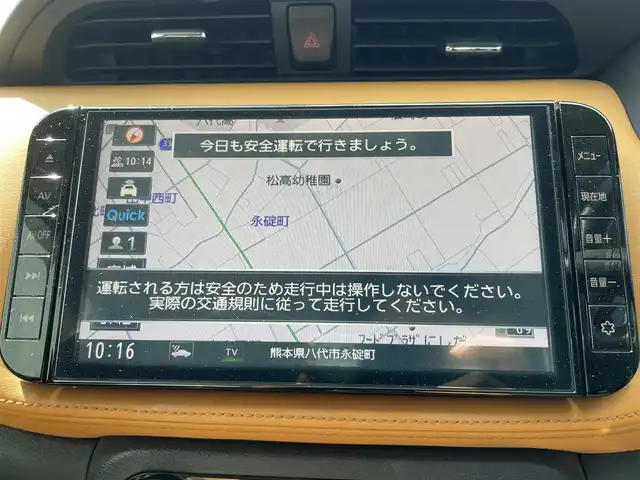 日産 キックス X ツートーンインテリアED 熊本県 2022(令4)年 6.9万km チャイナブルー/スーパーブラック 2トーン 純正ナビ/・AM/FM/CD/DVD/BT/SD/USB/・フルセグTV/アラウンドビューモニター/プロパイロット/エマージェンシーブレーキ/レーンキープアシスト/ふらつき防止/オートマチックハイビーム/デジタルインナーミラー/ドライブレコーダー/レザーシート/前席シートヒーター/ETC/革巻きステアリング/ステアリングスイッチ/ステアリングヒーター/LEDヘッドライト/ルーフレール/電動格納ミラー/ウインカーミラー/ドアバイザー/純正フロアマット/純正アルミホイール/プッシュスタート