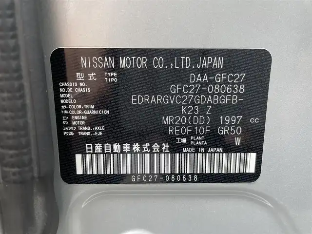 日産 セレナ ハイウェイスター Vセレクション 福岡県 2018(平30)年 5.4万km ブリリアントシルバー 純正9型SDナビ(フルセグTV/CD/DVD/BT)バックカメラコーナーセンサー両側パワスラノーマルクルコンドラレコETCUSB純正フロアマット純正LEDヘッドライト純正アルミホイールプッシュスタートスマートキー