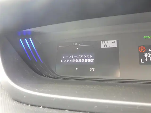ホンダ フリード＋ ハイブリット クロスター ホンダセンシング 千葉県 2021(令3)年 3.1万km クリスタルブラックパール 185/65R15/ホンダセンシング/・衝突軽減ブレーキ（CMBS）/・車線維持支援システム（LKAS）/・アダプティブクルーズコントロール（ACC）/・後方誤発進抑制機能/・誤発進抑制機能/両側パワースライドドア/純正メモリーナビ/地デジTV/【DVD/CD再生機能　Bluetooth接続】/バックカメラ/ドライブレコーダー/ハーフレザーシート/前席シートヒーター/革巻きステアリング/ETC/LEDヘッドライト/コーナーセンサー/純正15インチアルミホイル/サイド/カーテンエアバッグ/Honda スマートキー