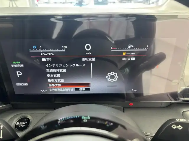 日産 セレナ e－パワー ハイウェイスター V 福井県 2025(令7)年 0.1万km未満 プリズムホワイト インテリジェント アラウンドビューモニター（移動物 検知機能付）/インテリジェント ルームミラー/アドバンスドドライブアシストディスプレイ（12.3インチカラーディスプレイ）/統合型インターフェースディスプレイ/ワイヤレス充電器+6スピーカー/NissanConnectナビゲーションシステム（地デジ内蔵）/車載通信ユニット（TCU［Telematics Control Unit］）/ETC2.0ユニット（ビルトインタイプ）/ドライブレコーダー（前後セット）/プロパイロット（ナビリンク機能付）/プロパイロット緊急停止支援システム（SOSコール機能付）/SOSコール/ヘッドランプ オートレベライザー/アダプティブLEDヘッドライトシステム