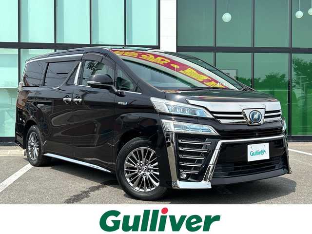 トヨタ ヴェルファイア ハイブリット エグゼクティブ ラウンジ Z 和歌山県 2018(平30)年 4.6万km バーニングブラッククリスタルシャインガラスフレーク 純正9インチナビ/フルセグTV/Bluetooth/HDMI/CD/DVD/USB/AUX/全周囲カメラ/ETC2.0/デジタルインナーミラー型ドラレコ/トヨタセーフティセンス/PCS（プリクラッシュセーフティ）/LTA(レーントレーシングアシスト)/BSM(ブラインドスポットモニター)/RSA（ロードサインアシスト）/クリアランスソナー/レーダークルーズコントロール/両側パワースライドドア/パワーバックドア/ホワイトレザーシート/全席パワーシート/シートメモリー/オットマン/全席シートヒーター/全席シートベンチレーション/革巻きステアリング/ステアリングヒーター/AC100V/LEDヘッドライト/フォグランプ/オートライト/オートハイビーム/プッシュスタート/スマートキー