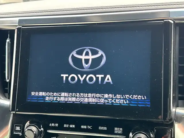 トヨタ ヴェルファイア ハイブリット エグゼクティブ ラウンジ Z 和歌山県 2018(平30)年 4.6万km バーニングブラッククリスタルシャインガラスフレーク 純正9インチナビ/フルセグTV/Bluetooth/HDMI/CD/DVD/USB/AUX/全周囲カメラ/ETC2.0/デジタルインナーミラー型ドラレコ/トヨタセーフティセンス/PCS（プリクラッシュセーフティ）/LTA(レーントレーシングアシスト)/BSM(ブラインドスポットモニター)/RSA（ロードサインアシスト）/クリアランスソナー/レーダークルーズコントロール/両側パワースライドドア/パワーバックドア/ホワイトレザーシート/全席パワーシート/シートメモリー/オットマン/全席シートヒーター/全席シートベンチレーション/革巻きステアリング/ステアリングヒーター/AC100V/LEDヘッドライト/フォグランプ/オートライト/オートハイビーム/プッシュスタート/スマートキー