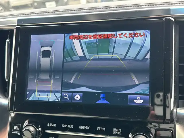トヨタ ヴェルファイア ハイブリット エグゼクティブ ラウンジ Z 和歌山県 2018(平30)年 4.6万km バーニングブラッククリスタルシャインガラスフレーク 純正9インチナビ/フルセグTV/Bluetooth/HDMI/CD/DVD/USB/AUX/全周囲カメラ/ETC2.0/デジタルインナーミラー型ドラレコ/トヨタセーフティセンス/PCS（プリクラッシュセーフティ）/LTA(レーントレーシングアシスト)/BSM(ブラインドスポットモニター)/RSA（ロードサインアシスト）/クリアランスソナー/レーダークルーズコントロール/両側パワースライドドア/パワーバックドア/ホワイトレザーシート/全席パワーシート/シートメモリー/オットマン/全席シートヒーター/全席シートベンチレーション/革巻きステアリング/ステアリングヒーター/AC100V/LEDヘッドライト/フォグランプ/オートライト/オートハイビーム/プッシュスタート/スマートキー