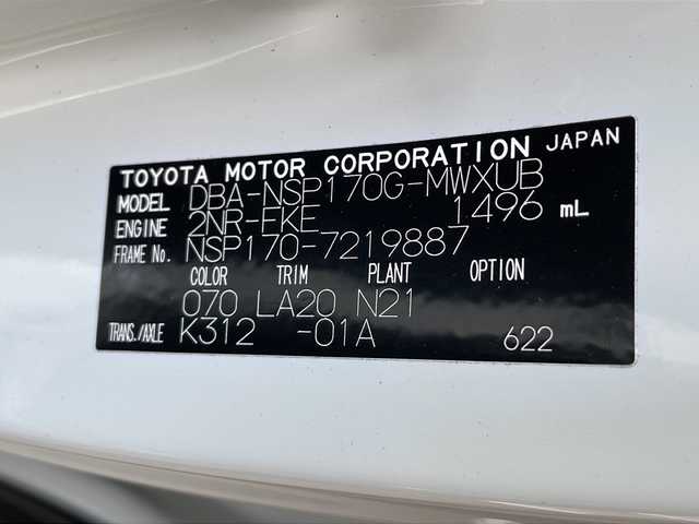 トヨタ シエンタ G クエロ 岐阜県 2019(令1)年 3.6万km ホワイトパールクリスタルシャイン ハーフレザーシート/純正SDナビ/衝突軽減ブレーキ/横滑り防止装置/アイドリングストップ/ビルドインEtC/ドライブレコーダー/全方位カメラ/バックカメラ/オートライト