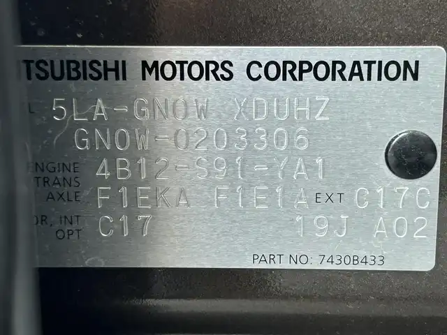 三菱 アウトランダー ＰＨＥＶ P 茨城県 2022(令4)年 3.8万km 茶 純正９インチナビ/マルチアラウンドモニター/BOSEサウンド/全方位カメラ/一体型ドライブレコーダー/デジタルインナーミラー/４WD/電動リアゲート/パノラマサンルーフ/クルーズコントロール/Bluetooth接続/フルセグTV/３列シート/applecarplay/シートヒーター/純正アルミホイール