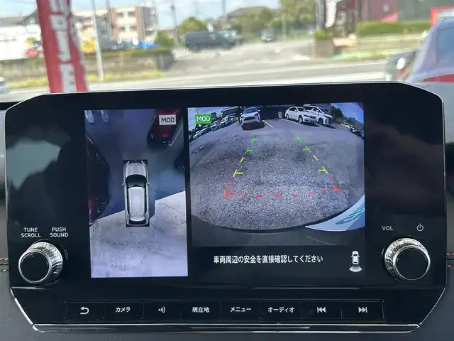 三菱 アウトランダー ＰＨＥＶ P 茨城県 2022(令4)年 3.8万km 茶 純正９インチナビ/マルチアラウンドモニター/BOSEサウンド/全方位カメラ/一体型ドライブレコーダー/デジタルインナーミラー/４WD/電動リアゲート/パノラマサンルーフ/クルーズコントロール/Bluetooth接続/フルセグTV/３列シート/applecarplay/シートヒーター/純正アルミホイール