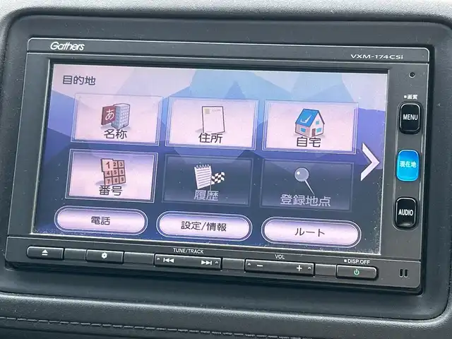 ホンダ ヴェゼル ハイブリッド Z ホンダセンシング 千葉県 2016(平28)年 4.3万km プレミアムクリスタルレッドM ７型ナビＶＸＭ－１７４ＶＦｉ　バックカメラ　ホンダセンシング　クルーズコントロール シートヒーター ドラレコ　ＥＴＣ　ＬＥＤヘッドライト　フロントフォグランプ　プレイミアムクリスタルレッドメタリック