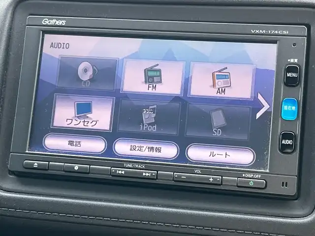 ホンダ ヴェゼル ハイブリッド Z ホンダセンシング 千葉県 2016(平28)年 4.3万km プレミアムクリスタルレッドM ７型ナビＶＸＭ－１７４ＶＦｉ　バックカメラ　ホンダセンシング　クルーズコントロール シートヒーター ドラレコ　ＥＴＣ　ＬＥＤヘッドライト　フロントフォグランプ　プレイミアムクリスタルレッドメタリック
