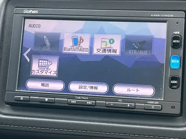 ホンダ ヴェゼル ハイブリッド Z ホンダセンシング 千葉県 2016(平28)年 4.3万km プレミアムクリスタルレッドM ７型ナビＶＸＭ－１７４ＶＦｉ　バックカメラ　ホンダセンシング　クルーズコントロール シートヒーター ドラレコ　ＥＴＣ　ＬＥＤヘッドライト　フロントフォグランプ　プレイミアムクリスタルレッドメタリック