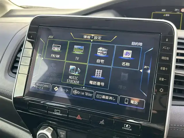 日産 セレナ e－パワー ハイウェイスター V 福岡県 2020(令2)年 2.1万km サンライズオレンジ/ダイヤモンドブラック 純正10型SDナビ（フルセグTV/CD/DVD/BT）アラウンドビューモニターフリップダウンモニタークルコンエマージェンシーブレーキコーナーセンサーBSM両側パワスラドラレコETCUSBポート純正LEDヘッドライト純正15インチアルミホイールスマートキープッシュスタート