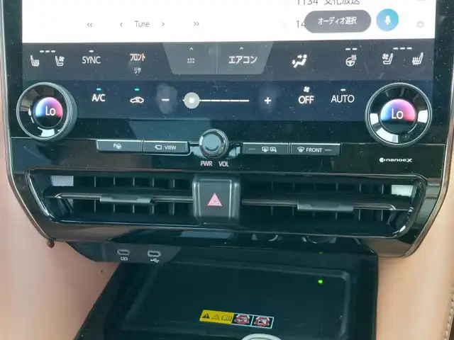 トヨタ ヴェルファイア ハイブリット Z プレミア 東京都 2024(令6)年 2.9万km 黒 左右独立ムーンルーフ/モデリスタエアロ/トヨタチームメイト/・アドバンストパーク/・パーキングサポートブレーキ（周辺静止物）/・アドバンストドライブ/・緊急時操舵支援/・フロントクロストラフィックアラート/・レーンチェンジアシスト/・ドライバーモニターカメラ/セーフティセンス/・プリクラッシュセーフティ/・レーントレーシングアシスト/・全車速追従機能付レーダークルーズコントロール/・アダプティブハイビームシステム/・ロードサインアシスト/・ドライバー異常時対応システム/・プロアクティブドライビングアシスト/・発進遅れ告知機能/BSM/パーキングサポートブレーキ/12インチフリップダウンモニター/14インチディスプレイオーディオ/・車載ナビ/・地デジTV/・USB/HDMI/・AppleCarPlay/AndroidAuto/・ETC2.0/床下透過表示機能付パノラミックビューモニター/ヘッドアップディスプレイ/ドライブレコーダー/両側パワースライドドア/パワーバックドア/本革シート/シートヒーター/ベンチレーション/ステアリングヒーター