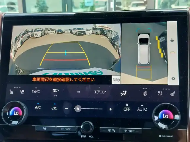 トヨタ ヴェルファイア ハイブリット Z プレミア 東京都 2024(令6)年 2.9万km 黒 左右独立ムーンルーフ/モデリスタエアロ/トヨタチームメイト/・アドバンストパーク/・パーキングサポートブレーキ（周辺静止物）/・アドバンストドライブ/・緊急時操舵支援/・フロントクロストラフィックアラート/・レーンチェンジアシスト/・ドライバーモニターカメラ/セーフティセンス/・プリクラッシュセーフティ/・レーントレーシングアシスト/・全車速追従機能付レーダークルーズコントロール/・アダプティブハイビームシステム/・ロードサインアシスト/・ドライバー異常時対応システム/・プロアクティブドライビングアシスト/・発進遅れ告知機能/BSM/パーキングサポートブレーキ/12インチフリップダウンモニター/14インチディスプレイオーディオ/・車載ナビ/・地デジTV/・USB/HDMI/・AppleCarPlay/AndroidAuto/・ETC2.0/床下透過表示機能付パノラミックビューモニター/ヘッドアップディスプレイ/ドライブレコーダー/両側パワースライドドア/パワーバックドア/本革シート/シートヒーター/ベンチレーション/ステアリングヒーター