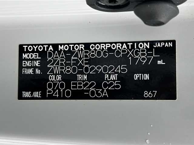 トヨタ エスクァイア ハイブリッド Gi プレミアムパッケージ 宮城県 2017(平29)年 11.8万km ホワイトパールクリスタルシャイン 禁煙車/フリップダウンモニター/トヨタセーフティセンス/・プリクラッシュセーフティ/・レーンディパーチャーアラート/・オートマチックハイビーム/・レーダークルーズコントロール/純正9インチSDナビ/・BT/AM/FM/CD/SD/フルセグTV /バックカメラ/両側パワースライドドア/前席シートヒーター/ビルトインETC/革巻きステアリング/ステアリングヒーター/プッシュスタート/スマートキー×2/LEDヘッドライト/LEDフォグランプ/社外15インチアルミホイール/積み込み純正アルミホイール付き夏タイヤ/（195/65R15）/純正フロアマット/純正ドアバイザー