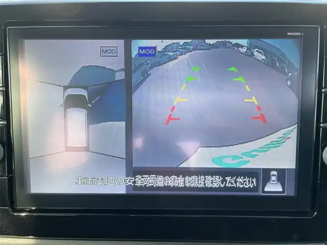 日産 デイズ HWS X プロパイロットED 岡山県 2021(令3)年 1.6万km チタニウムグレーメタリック 登録時走行距離15728km/純正9インチナビ/フルセグTV(AM/FM/CD/DVD/Bluetooth)/アラウンドビューモニター/ETC/プロパイロット/・インテリジェントクルーズコントロール/・車線逸脱防止システム/衝突被害軽減ブレーキ/横滑り防止装置/アイドリングストップ/電子パーキング/オートブレーキホールド/オートライト/USB端子/１４インチ純正AW/純正フロアマット/プッシュスタート/スマートキー