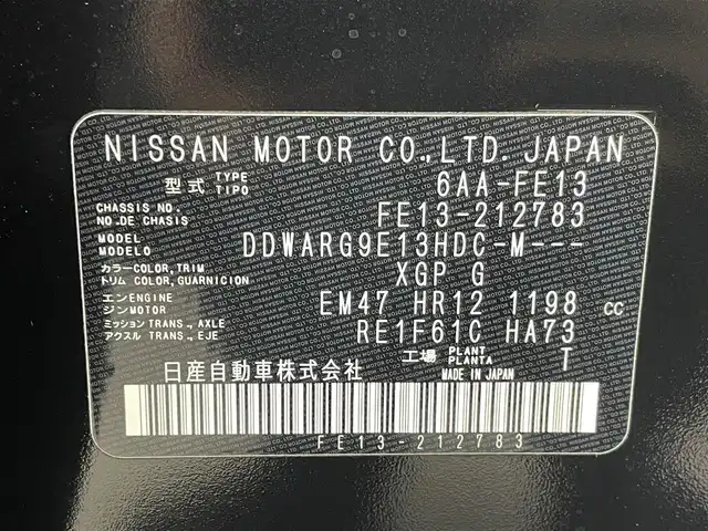 日産 オーラ G 群馬県 2022(令4)年 3.6万km ミッドナイトブラック/サンライズカッパー 禁煙車　純正９インチナビ　ワンオーナー　純正ドライブレコーダー　アラウンドビューモニター　純正アルミホイール　ＢＯＳＥサウンド　デジタルインナーミラー　ビルトインETC2.0　LEDヘッドライト　