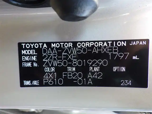 トヨタ プリウス S 千葉県 2016(平28)年 5万km スティールブロンドM トヨタセーフティセンス/・プリクラッシュセーフティ/・レーンディパーチャーアラート/・オートハイビーム/・レーダークルーズコントロール/アイドリングストップ/純正SDナビ/地デジTV/【DVD/CD再生可　Bluetooth接続】/バックカメラ/ドライブレコーダー/ETC/LEDヘッドライト/フォグライト/ウインカーミラー/革巻きステアリング/純正15インチアルミホイル/サイド/カーテンエアバッグ/スマートキー