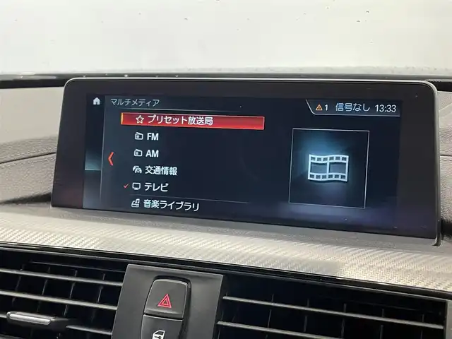 ＢＭＷ ４２０ｉ グランクーペ インスタイルスポーツ 熊本県 2018(平30)年 4.6万km 黒 ・スマートキー/・プッシュスタート/・インテリジェントセーフティ/・黒革シート/・前席パワーシート/・前席シートヒーター /・純正HDDナビ/　【DVD・Bluetooth・USB・MSV】/・フルセグTV/・バックカメラ/・ETC/・ドライブレコーダー(前方録画)/・パワーバックドア/・LEDヘッドランプ/・LEDフォグランプ/・純正マット