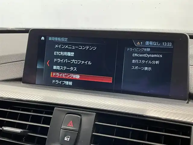 ＢＭＷ ４２０ｉ グランクーペ インスタイルスポーツ 熊本県 2018(平30)年 4.6万km 黒 ・スマートキー/・プッシュスタート/・インテリジェントセーフティ/・黒革シート/・前席パワーシート/・前席シートヒーター /・純正HDDナビ/　【DVD・Bluetooth・USB・MSV】/・フルセグTV/・バックカメラ/・ETC/・ドライブレコーダー(前方録画)/・パワーバックドア/・LEDヘッドランプ/・LEDフォグランプ/・純正マット