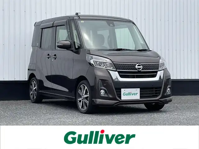 日産 デイズ ルークス ハイウェイスター Gターボ 千葉県 2019(令1)年 4.7万km アッシュブラウンM 社外7インチナビ/(CD/AM/FM)/全周囲カメラ/衝突被害軽減システム/両側パワースライドドア/横滑り防止装置/アイドリングストップ/LEDヘッドライト/フォグランプ/オートライト/ウィンカーミラー/純正15インチAW/プッシュスタート/スマートキー/フロアマット/ドアバイザー/取扱説明書/保証書
