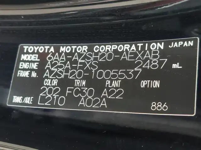トヨタ クラウン ハイブリッド RS アドバンス 東京都 2018(平30)年 3.9万km ブラック サンルーフ/TRDエアロ/純正ナビ/フルセグ/バックカメラ/ビルトインETC/ヘッドアップディスプレイ/ハーフレザーシート/シートヒーター/パドルシフト/トヨタセーフティセンス/・プリクラッシュセーフティ/・レーントレーシングアシスト/・レーダークルーズコントロール/・アダプティブハイビームシステム/・ブラインドスポットモニター/・コーナーセンサー