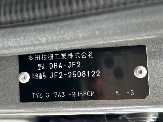 ホンダ Ｎ ＢＯＸ カスタム G ターボ Lパッケージ 山形県 2017(平29)年 6.5万km シャイニンググレーM 4WD/ホンダセーフティセンス/社外SDナビ/（Bluetooth/CD/DVD/ワンセグ)/両側パワースライドドア/ステアリングスイッチ/DN席シートヒーター/ハーフレザー/パドルシフト/ビルトインETC/ドライブレコーダー/純正アルミホイール/純正フロアマット/オートライト/電動格納ミラー/ウィンカーミラー/スマートキー/ドアバイザー