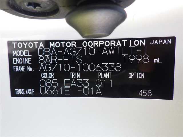 レクサス ＮＸ 200t Iパッケージ 千葉県 2015(平27)年 7.4万km ソニッククォーツ Lexus Safety System+/・プリクラッシュセーフティ/・レーンディパーチャーアラート/・オートハイビーム/・レーダークルーズコントロール/アイドリングストップ/レザーシート/前席パワーシート/シートヒーター/純正SDナビ/地デジTV/【DVD/CD再生機能　Bluetooth接続】/サイド/バックカメラ/革巻きステアリング/ステアリングヒーター/ステアリングスイッチ/ETC/3眼LEDヘッドライト/LEDフォグライト/ウインカーミラー/純正17インチアルミホイル/サイド/カーテンエアバッグ/スマートキー