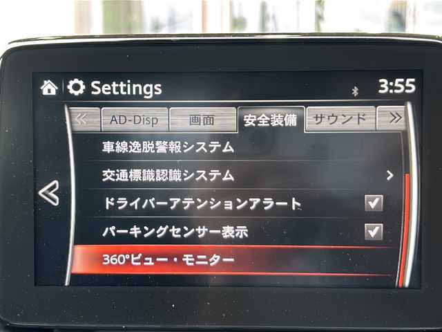 マツダ デミオ 13S ツーリング 静岡県 2018(平30)年 3.9万km ディープクリムゾンマイカ シティーブレーキサポート/・レーンキープアシスト/・ロードサインアシスト/・ブラインドスポットモニター/・ドライバーアテンションアラート/純正メーカーナビ/・フルセグTV/・CD/DVD/Bluetooth/ラジオ/主要装備/・全方位カメラ/・ステアリングスイッチ/・アイドリングストップ/・オートライト/・プッシュスタート/・スマートキー/・シートヒーター