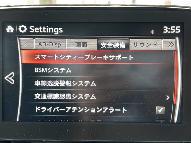 マツダ デミオ 13S ツーリング 静岡県 2018(平30)年 3.9万km ディープクリムゾンマイカ シティーブレーキサポート/・レーンキープアシスト/・ロードサインアシスト/・ブラインドスポットモニター/・ドライバーアテンションアラート/純正メーカーナビ/・フルセグTV/・CD/DVD/Bluetooth/ラジオ/主要装備/・全方位カメラ/・ステアリングスイッチ/・アイドリングストップ/・オートライト/・プッシュスタート/・スマートキー/・シートヒーター