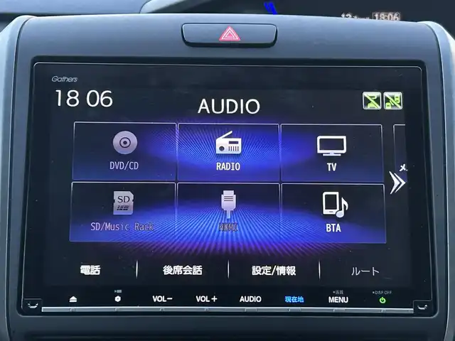 ホンダ フリード クロスター 兵庫県 2023(令5)年 1.7万km フィヨルドミストパール 純正9インチナビ/両側電動スライドドア/バックカメラ/Bluetooth/前席シートヒーター/前後ドライブレコーダー/ハーフレザーシート/ビルトインETC/LEDヘッドライト/スペアキー/追従クルーズコントロール/純正フロアマット/フルセグTV/ウォークスルー