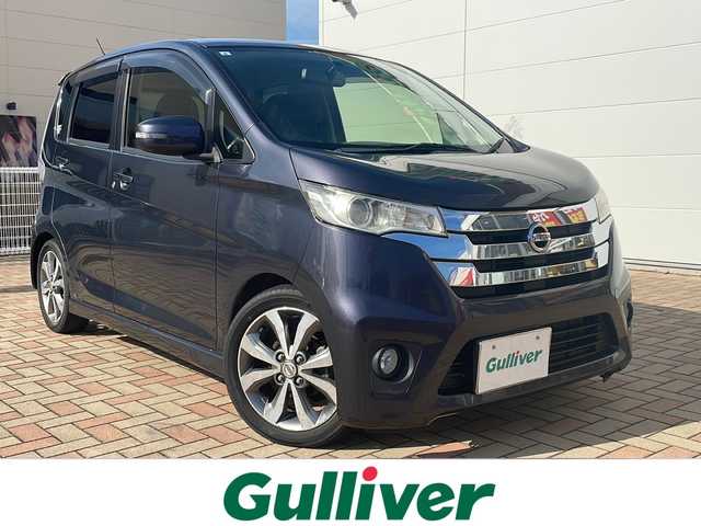 日産 デイズ ハイウェイスターG ターボ 鳥取県 2014(平26)年 8.4万km プレミアムパープルP スマートキーx２個/全方位カメラ/純正メモリナビ/フルセグ・USB/オートリトラクト/オートエアコン/オートライト/バイキセノン/ETCユニット/保証書・取説