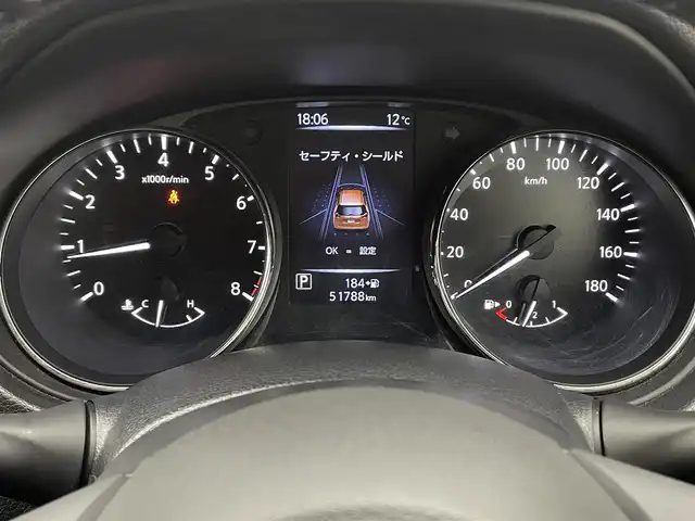 日産 エクストレイル 20X 宮城県 2017(平29)年 5.2万km プレミアムコロナオレンジ 純正ナビ/・BT接続/フルセグTV/・CD/DVD/ミュージックサーバー/日産プロパイロット/・プロパイロットパーキング/・レーダークルーズコントロール/・エマージェンシーブレーキ/・レーンキープアシスト/・360°カメラ/・デジタルインナーミラー/純正18インチアルミホイール/電動リアゲート/電動サイドブレーキ/全席シートヒーター/前後ドライブレコーダー/LEDヘッドライト/・フォグランプ