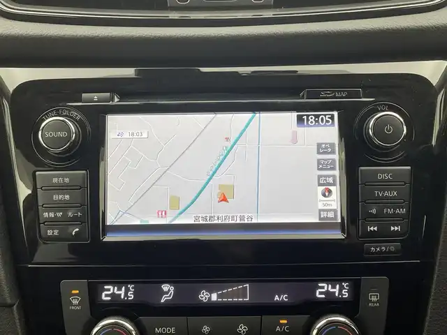 日産 エクストレイル 20X 宮城県 2017(平29)年 5.2万km プレミアムコロナオレンジ 純正ナビ/・BT接続/フルセグTV/・CD/DVD/ミュージックサーバー/日産プロパイロット/・プロパイロットパーキング/・レーダークルーズコントロール/・エマージェンシーブレーキ/・レーンキープアシスト/・360°カメラ/・デジタルインナーミラー/純正18インチアルミホイール/電動リアゲート/電動サイドブレーキ/全席シートヒーター/前後ドライブレコーダー/LEDヘッドライト/・フォグランプ