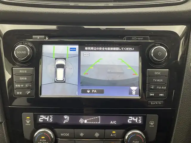 日産 エクストレイル 20X 宮城県 2017(平29)年 5.2万km プレミアムコロナオレンジ 純正ナビ/・BT接続/フルセグTV/・CD/DVD/ミュージックサーバー/日産プロパイロット/・プロパイロットパーキング/・レーダークルーズコントロール/・エマージェンシーブレーキ/・レーンキープアシスト/・360°カメラ/・デジタルインナーミラー/純正18インチアルミホイール/電動リアゲート/電動サイドブレーキ/全席シートヒーター/前後ドライブレコーダー/LEDヘッドライト/・フォグランプ