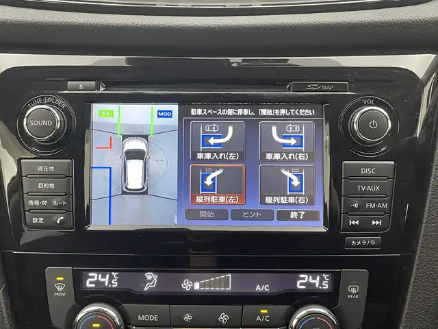 日産 エクストレイル 20X 宮城県 2017(平29)年 5.2万km プレミアムコロナオレンジ 純正ナビ/・BT接続/フルセグTV/・CD/DVD/ミュージックサーバー/日産プロパイロット/・プロパイロットパーキング/・レーダークルーズコントロール/・エマージェンシーブレーキ/・レーンキープアシスト/・360°カメラ/・デジタルインナーミラー/純正18インチアルミホイール/電動リアゲート/電動サイドブレーキ/全席シートヒーター/前後ドライブレコーダー/LEDヘッドライト/・フォグランプ