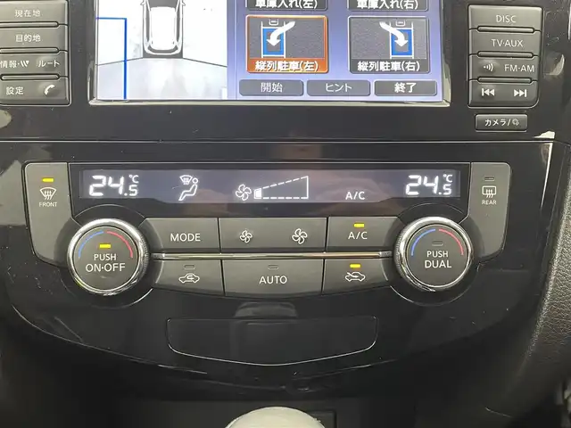 日産 エクストレイル 20X 宮城県 2017(平29)年 5.2万km プレミアムコロナオレンジ 純正ナビ/・BT接続/フルセグTV/・CD/DVD/ミュージックサーバー/日産プロパイロット/・プロパイロットパーキング/・レーダークルーズコントロール/・エマージェンシーブレーキ/・レーンキープアシスト/・360°カメラ/・デジタルインナーミラー/純正18インチアルミホイール/電動リアゲート/電動サイドブレーキ/全席シートヒーター/前後ドライブレコーダー/LEDヘッドライト/・フォグランプ