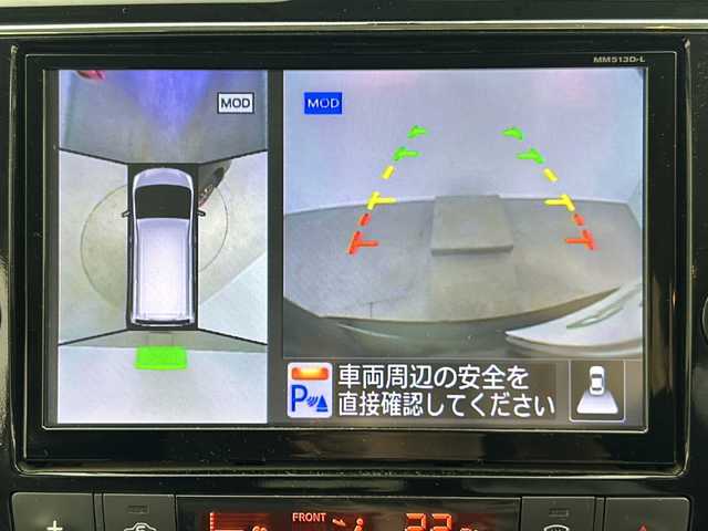 日産 セレナ HWS S HV Vセレ +SeftyⅡ 大阪府 2016(平28)年 6.2万km ダイヤモンドブラック 純正８インチAW/・TV/CD/DVD/SD/ブルートゥース/アラウンドビューモニター/純正フリップダウンモニター/両側パワースライドドア/純正HIDヘッドライト/純正１６インチAW/クルーズコントロール/エマージェンシーブレーキ/ETC/スマートキー