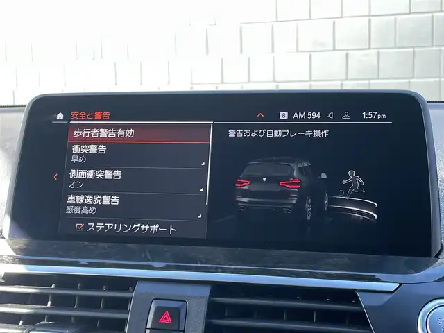 ＢＭＷ Ｘ３ xDrive20d Mスポーツ 三重県 2020(令2)年 4.6万km サファイアブラックP ハイラインＰＫＧ　/ＨＵＤ　/純正２０ＡＷ　/ヴァーネスカ黒革シート　/ランバーサポート　/全席シートヒーター　/電動トランク　/純正ナビ　/Ｂｌｕｅｔｏｏｔｈ　/フルセグＴＶ　/全方位カメラ　/ＥＴＣ　/ＡＣＣ　/ＬＥＤ