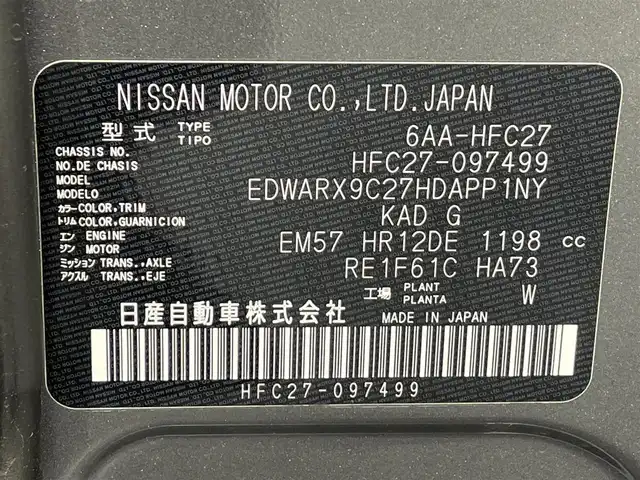 日産 セレナ e－パワー ハイウェイスター V 愛知県 2020(令2)年 4.3万km ダークメタルグレー 純正10incSDナビ/CD/DVD/BT/フルセグTV/純正フリップダウンモニター/アラウンドビューカメラ/デジタルインナーミラー/防水シート/プロパイロット/衝突軽減ブレーキ/レーンキープアシスト/踏み間違い防止/ドライブレコーダー（前後）/両側パワースライドドア（フットセンサー）/オートブレーキホールド/LEDヘッドライト/オートライト/スマートキー/プッシュスタート