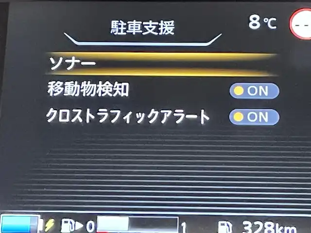 日産 セレナ e－パワー ハイウェイスター V 愛知県 2020(令2)年 4.3万km ダークメタルグレー 純正10incSDナビ/CD/DVD/BT/フルセグTV/純正フリップダウンモニター/アラウンドビューカメラ/デジタルインナーミラー/防水シート/プロパイロット/衝突軽減ブレーキ/レーンキープアシスト/踏み間違い防止/ドライブレコーダー（前後）/両側パワースライドドア（フットセンサー）/オートブレーキホールド/LEDヘッドライト/オートライト/スマートキー/プッシュスタート